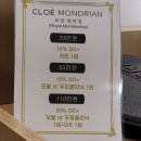 끌로에프로헤어 - 아산시 배방읍 | 끌로에프로헤어