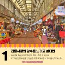 옥포중앙시장 이미지