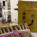 미르인삼사