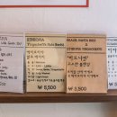 효자이용소