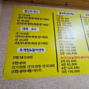 진천횟집 - 달서구 진천로16길 39 | 진천횟집