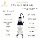 더조각테라피 이미지