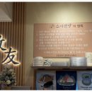 신설동사람들