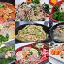진미(珍味) 이미지