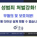 법률사무소운율 - 평택시 평남로 1031 | 법률사무소운율