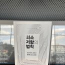 법률사무소아이엘 이미지