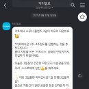 닥터밀로
