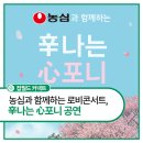위캔잡