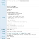 (주)우림맨테크
