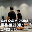 고핏짐 네이버블로그