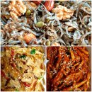 밑반찬만들기 이미지