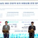 ㈜하나투어인터내셔날 네이버블로그