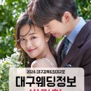 끌로엔느웨딩 이미지
