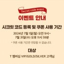 피자어때 이미지