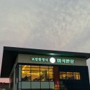 ICHEON63 네이버블로그