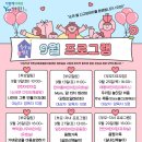 백학꿈나무어린이집 이미지