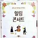 의료법인 동오의료재단 도움병원 이미지