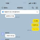 이고고피시방 이미지