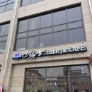 박수홍Bakery&cafe 이미지