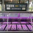 해수수산 네이버블로그