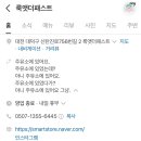 신탄진주유소 이미지