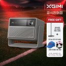 엑스지미 호라이즌 20 MAX 빔프로젝터 구매 고민 풀어주는 후기 모음·정리 및 14% 할인