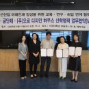 오르디자인하우스