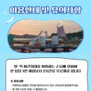 매일좌대 이미지