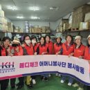 꿈드래장애인일자리센터 이미지