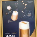베러먼데이 평택고덕삼성점 이미지