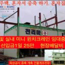 사단법인 한국선급 부산사옥 급식소 | Ai 일자리 추천 25년 1월 1일 (수)
