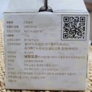 순창쌀엿 영농조합 이미지