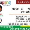 영일중학교 정문 이미지