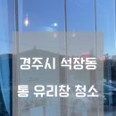 클린한남자 이미지