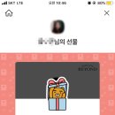 그리너리어스 이미지