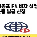 하이행정사사무소 이미지