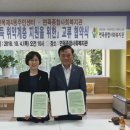 면목종합사회복지관 이미지