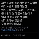 아찌라멘 이미지