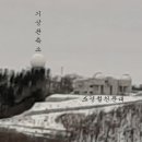 산그리메 티스토리