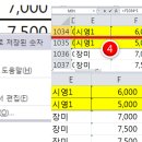 H1034 이미지