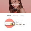 아이리스원 이미지