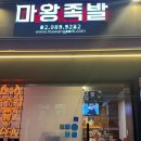 엔젤리너스미아사거리 이미지