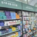 다이소(울산성남점) 이미지