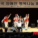 나눔플러스행복주