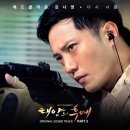 진구 김지원 테마곡 `다시 너를` 차트 올킬…`태양의 후예` OST 돌풍 (뮤비추가) 이미지