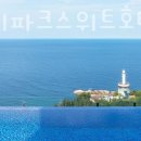 호텔느낌속초 이미지