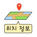핑키펑키서면 - 부산진구 부전로66번길 44 | 핑키펑키서면