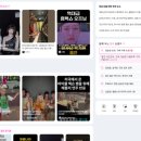 (주)청룡산업 | "모솔 연애에 환호하고 이혼설에 굶주린 사회"… 2026 대한민국이 미쳐있는 5가지 중독