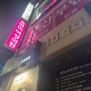 소음순수술 만족도 높은 유앤미여성의원에서!