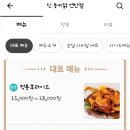 동키닭 이미지